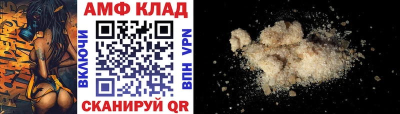 Amphetamine Premium  Кингисепп 