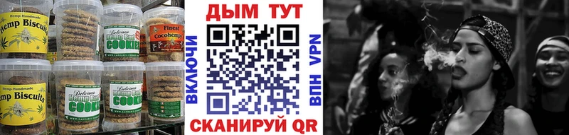 даркнет сайт  Кингисепп  Cannafood конопля 