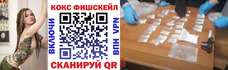 Cocaine Колумбийский Кингисепп