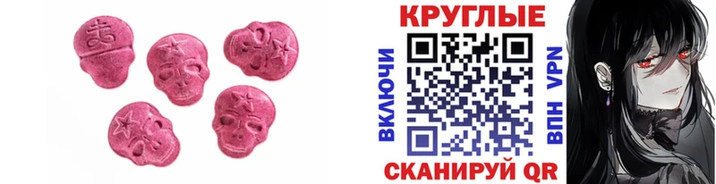 Экстази диски  Кингисепп 
