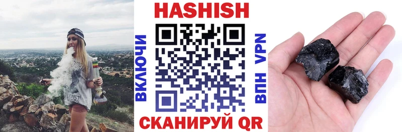 закладка  Кингисепп  Гашиш индика сатива 