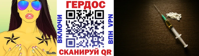 хочу   Кингисепп  Героин гречка 