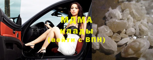 кокаин колумбия Бронницы