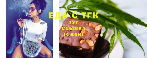 винт Бородино