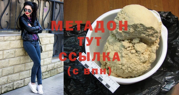кокаин колумбия Бронницы