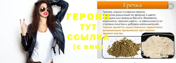 винт Бородино