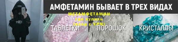 mix Бугульма