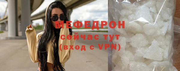 mix Бугульма