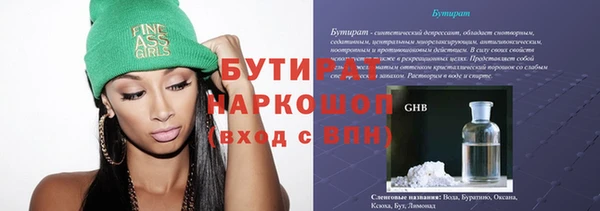 mix Бугульма