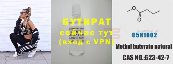 mix Бугульма