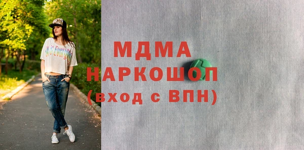 кокаин колумбия Бронницы