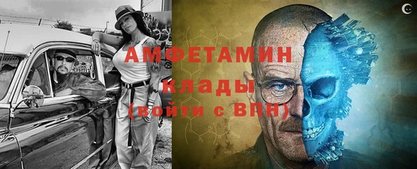 винт Бородино