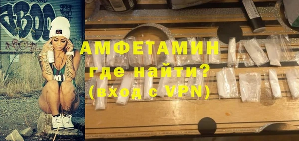 винт Бородино