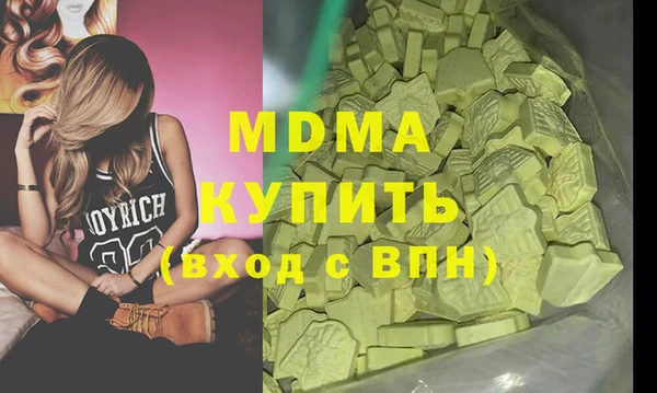 кокаин колумбия Бронницы