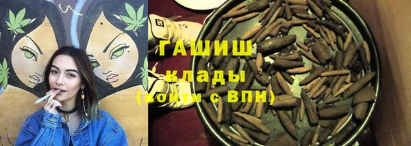 кокаин колумбия Бронницы