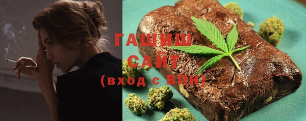 винт Бородино