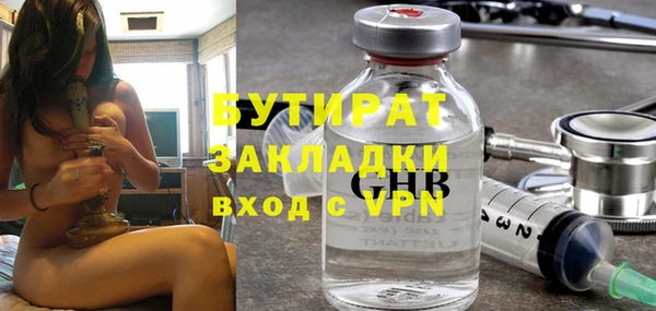 винт Бородино