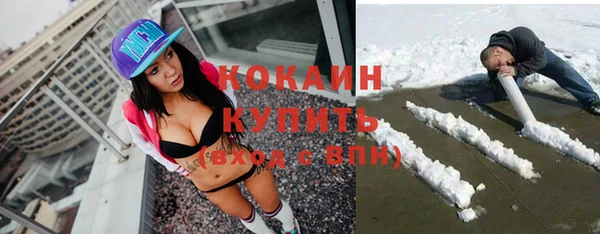 mix Бугульма