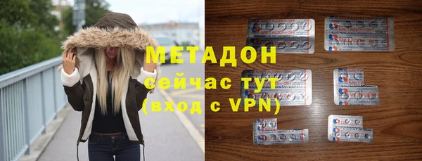 mix Бугульма