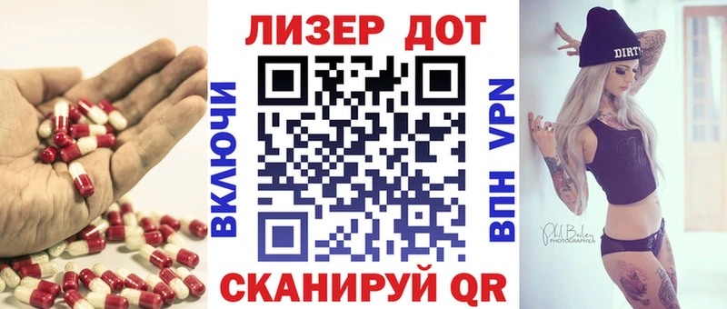 ЛСД экстази ecstasy  купить  цена  blacksprut маркетплейс  Кингисепп 