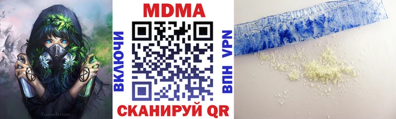 хочу наркоту  Кингисепп  MDMA Molly 