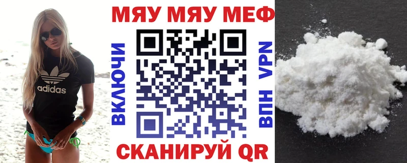 Меф mephedrone  Кингисепп 