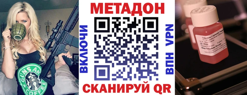 сколько стоит  Кингисепп  Метадон мёд 