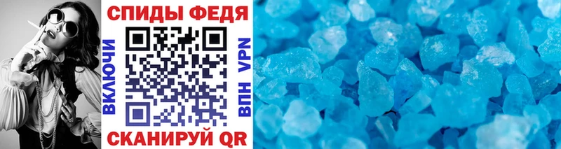 Первитин витя  мега как зайти  Кингисепп 