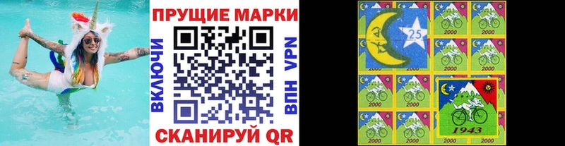 Марки NBOMe 1500мкг  Кингисепп 