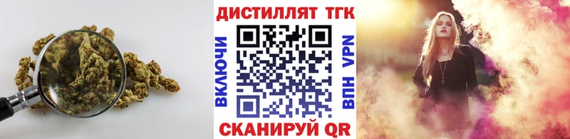 ТГК жижа  Кингисепп 