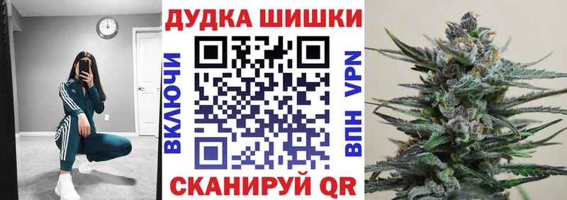 Марихуана MAZAR Кингисепп